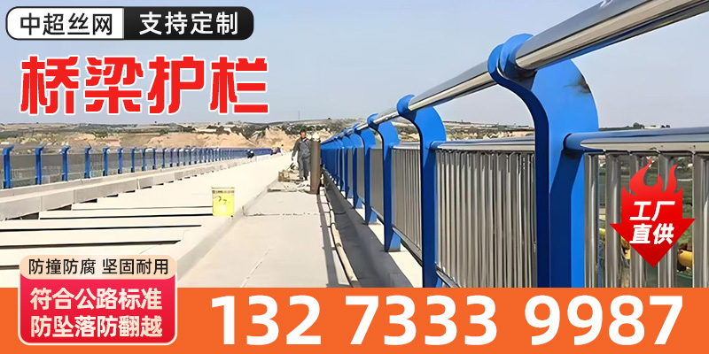 中卫市防撞护栏桥梁栏杆 - 价格